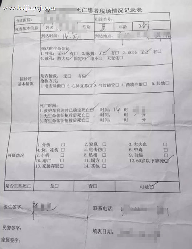 案例展示